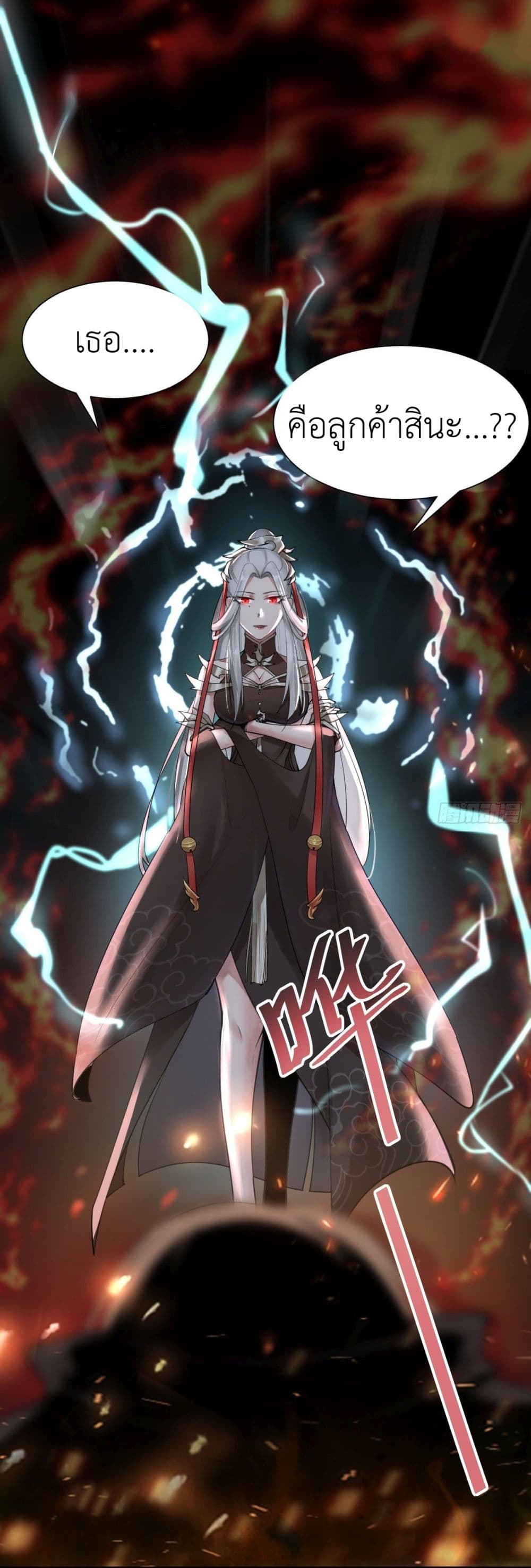 Call me Nemesis 57 (62)